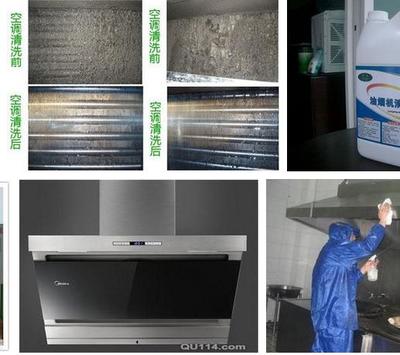 廚房清潔必讀 抽油煙機清洗的五大注意事項與專業(yè)清潔服務指南